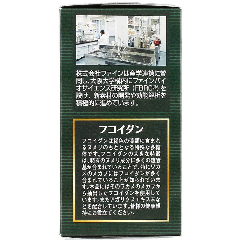 Fine Fukoidan, 33-Day Supplement, 198 Tablets, Supplement, Mecab Extract, Powder