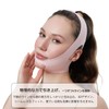 YINGMAN Lift Up Mask, Small Face Correction Face Belt, Face