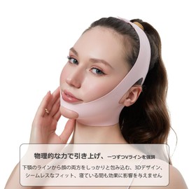 YINGMAN Lift Up Mask, Small Face Correction Face Belt, Face Line Lifting, Face Slimming Goods, Double Chin Relief, Sagging Lifting Tape Included (Pink)
