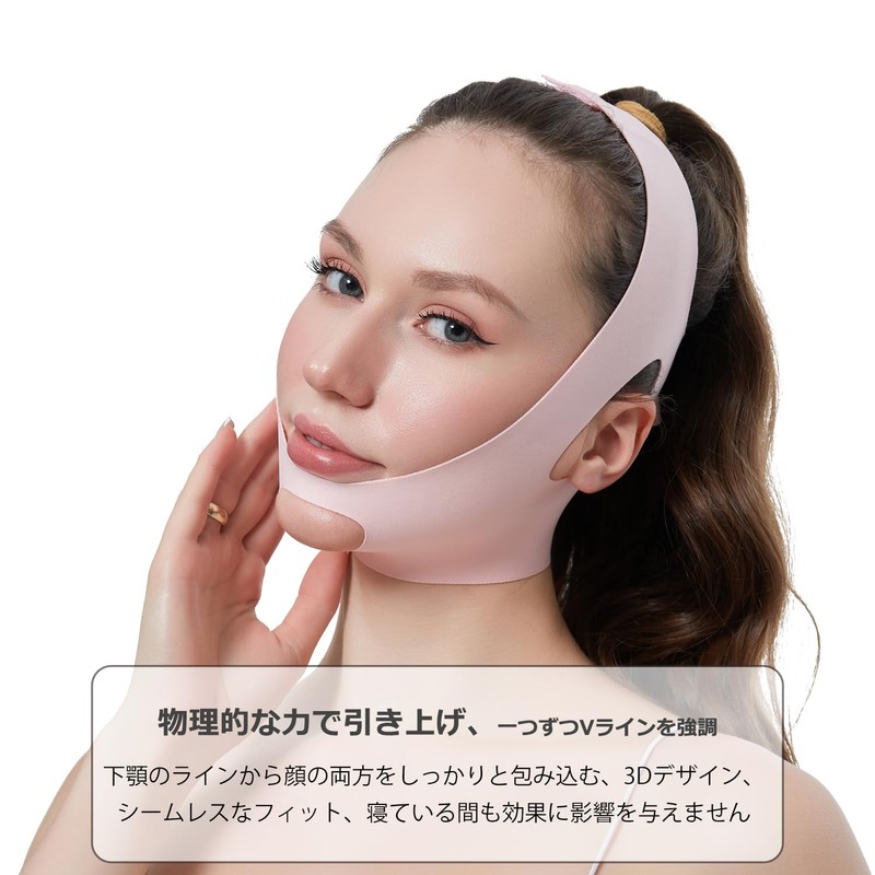 YINGMAN Lift Up Mask, Small Face Correction Face Belt, Face