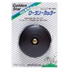 Kinboshi RC-260 Rotary Cutter 700260