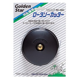 Kinboshi RC-260 Rotary Cutter 700260