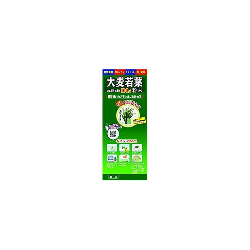 Aojiru Barley Grass Powder, Convenient Individual Packages (44 x 3