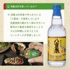 Okinawa Prefecture Chili Pepper, Green Cut, Spice, Colegouse, 3.3 oz