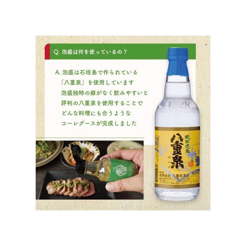 Okinawa Prefecture Chili Pepper, Green Cut, Spice, Colegouse, 3.3 oz