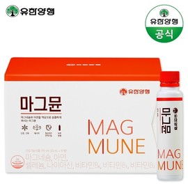 Yuhan Corporation Magnum 25mlx15 Liquid Magnesium Zinc We drink bottle / 유한양행 마그뮨 25mlx15병 마시는 액상형 마그네슘 아연