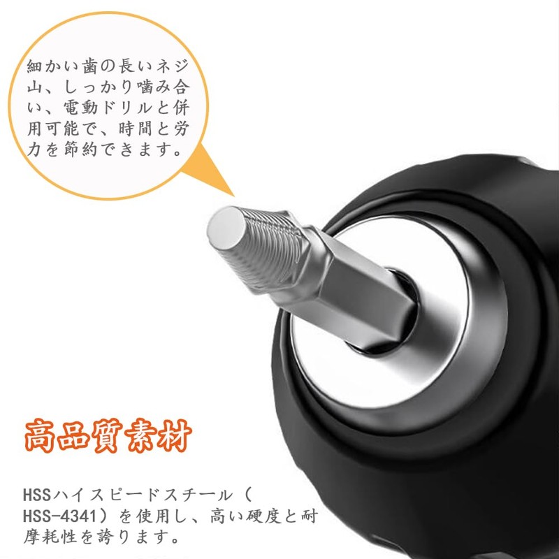 CHENLONB Tanned Screw Remover Extractor, Screw Extractor, Dedicated Tool, Repair