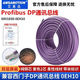 Siemens 비디엠 지멘스 DP 6XV1840 6XV1830-0EH10 3EH10 버스 2AH10 통신선 케이블 [6XV1830-0EH10] VIDEM Siemens DP 6XV1840 6XV1830-0EH10 3EH10 Bus 2AH10 Communication Cable [6XV1830-0EH10]