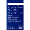 Kookmin Nutrition Yeo Esther Boswellia for Joints (Domestic Content Index Ingredient) 30 tablets 1 unit / 국민영양 여에스더 관절엔 보스웰리아 (국내 함량 지표성분) 30정 1개