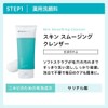 Old Model Proactiv + Medicinal Smart Set (30-Day Supply) &