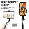 Smartphone Gimbal Selfie Stick, Tripod, Selka Stick, Wireless, Foldable, Single