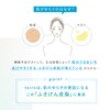 FANCL Toiro Balancing Drop (Quasi-Drug) Refill