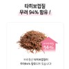 Enerday 타히보 추출물 분말 가루 브라질 타이보 나무 껍질 베타트릭산