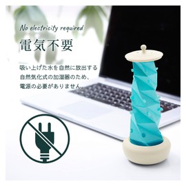 U508-11 Little Oasis Tower Pot, Pink