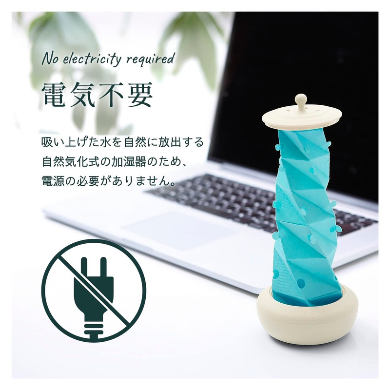 U508-11 Little Oasis Tower Pot, Pink