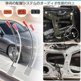 TBDBNR Car Speaker Connector Harness Adapter 2 Pack Speaker Wiring Harness Accessories Speaker Adapter Speaker Harness Save Time Plug & Play Installation Improves Audio Performance Replacement Honda