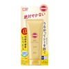Suncut Perfect UV Essence SPF50+ PA++++ Water-Resistant ★★ 4.2oz (120g)