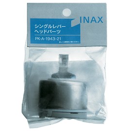 LIXIL INAX Single Lever Head Parts PK-A-1943-21