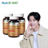 Nutridesday 뉴트리디데이 프리미엄 멀티비타민 골드 x 3병 (총9개월분) NutriD-Day Premium