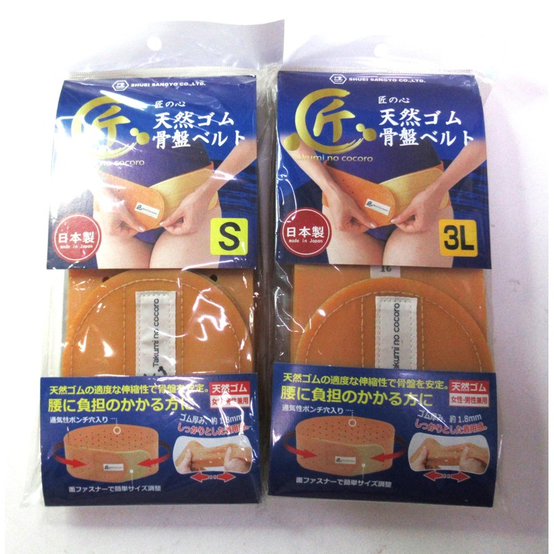 Shuei Sangyo Co., Ltd. Takumi no Kokoro Natural Rubber Pelvic