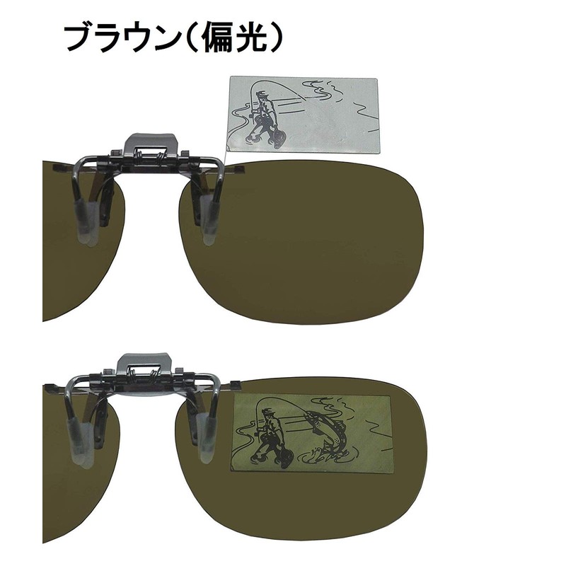 [cliponkeeper] Made in Japan Polarized Clip-on Sunglasses Over Glasses UV
