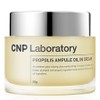 CNP Tea & Park Propolis Ampoule Oil in Cream, 50g, 1 piece / CNP차앤박 프로폴리스 앰플 오일 인 크림, 50g, 1개