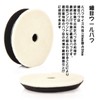 Medoon Car Polishing Buff Polishing Electric Buff Polisher Polisher Sponge