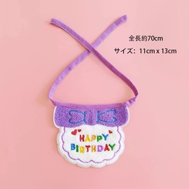 SSZYMAOYI Dog Birthday Dog Hat Cat Birthday Dog Birthday Goods Bow Tie Stai Cat Towel Cute Saliva Towel Birthday Hat (2 Piece Set, Purple), Birthday Goods, Decoration, Present, Pet Clothes
