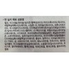 Sooryehan Yeon Silky Pact (Powder Pact) No. 21 12g No.