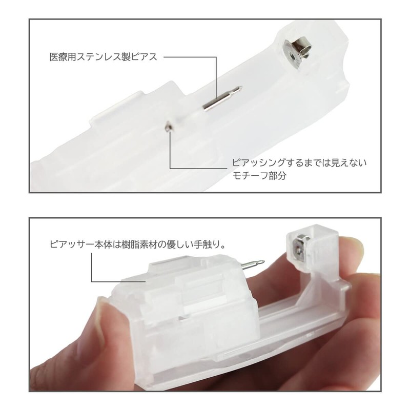 JPS Safety Piercer, 16G, Surgical Use, Stainless Steel, Resin Material,