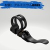 Corki Cycles Quick Release Bicycle Seat Post Clamp Sandblasting Anodised