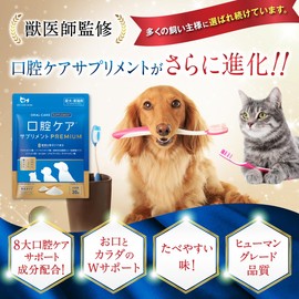 PETLINKMORE Dogs and Cats Oral Care Supplement, Sprinkle, Toothpaste, Bad Breath, Tartar, Dental Care, Made in Japan, 1.1 oz (30 g)
