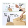 Plus Roller Keshipon Box Opener Replaceable Beige IS-590CM