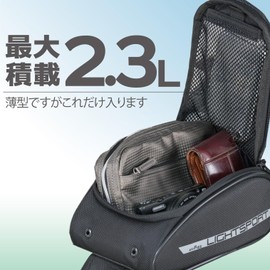 Tanax Motofizz MFK-258 Light Sport Tank Bag, Black