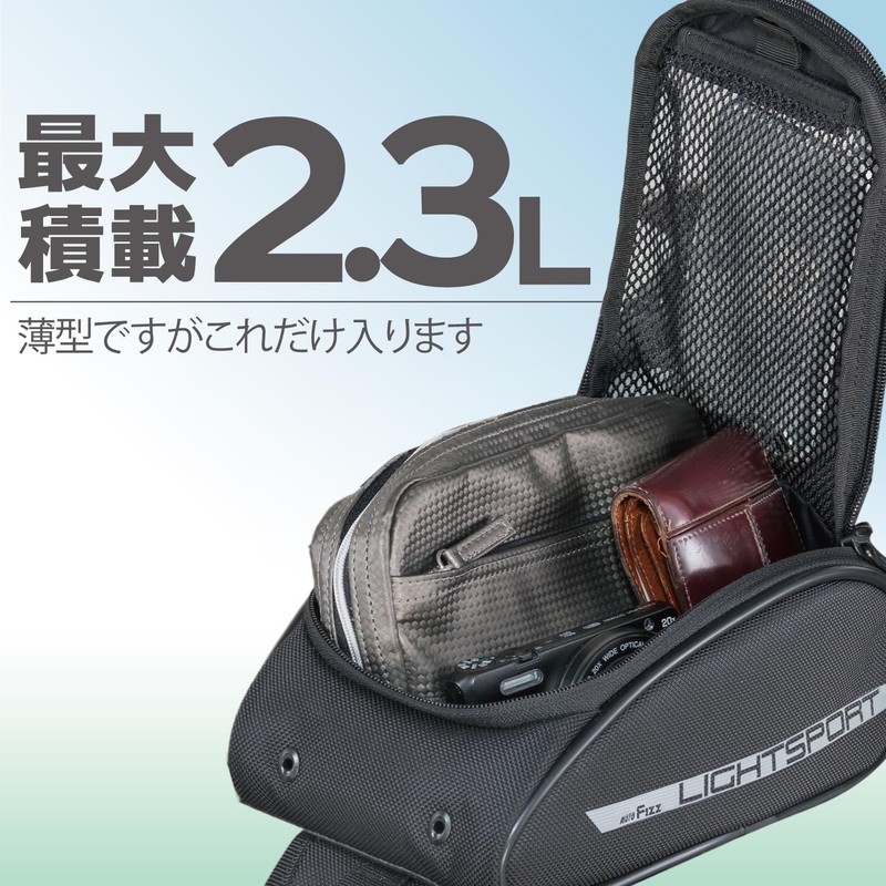 Tanax Motofizz MFK-258 Light Sport Tank Bag, Black
