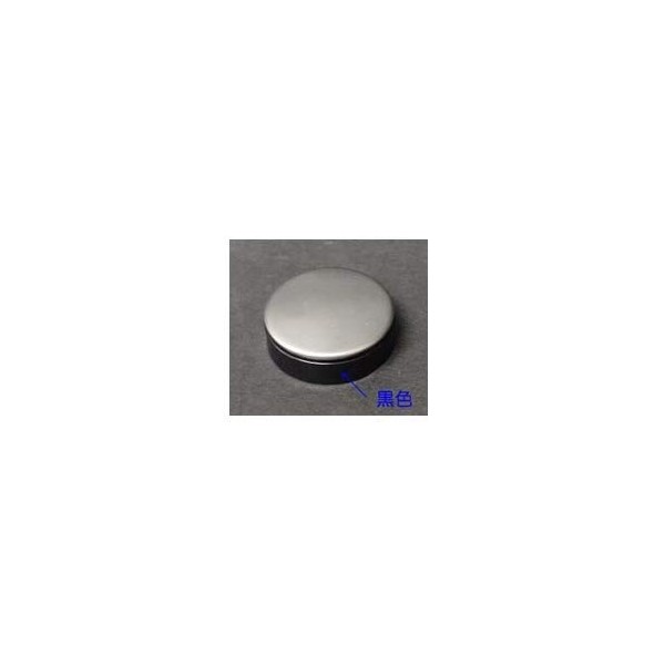[10192240, AB-PB4(C)] Takara Standard Bathroom Bathtub Drain Parts Push Button
