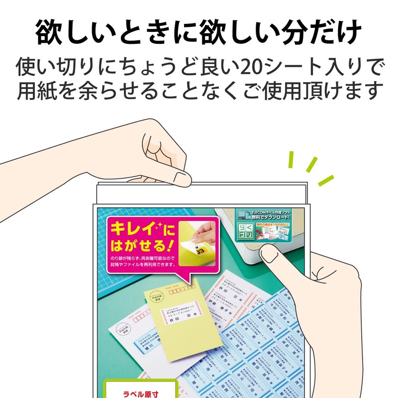 erekomu addressing, Display Label/Reusable Stripping Holes/24 Surface with/20 Pieces
