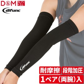 D&M D-7000JR Arm Sleeve Arm Cover, Black, Junior Size, Abrasion Resistant, Graduated Compression, Sweat Absorbent, Volleyball, Baseball