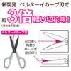 Plus SC-175SF+34-546 Scissors, FitCut Curve with Fluorine Coat, White/Yellow