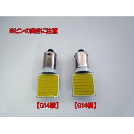 Mameden (まめ電) G14 Horizontal BA9s COB 12V 24V Compatible Surface Emitting LED Room Light (1: White)