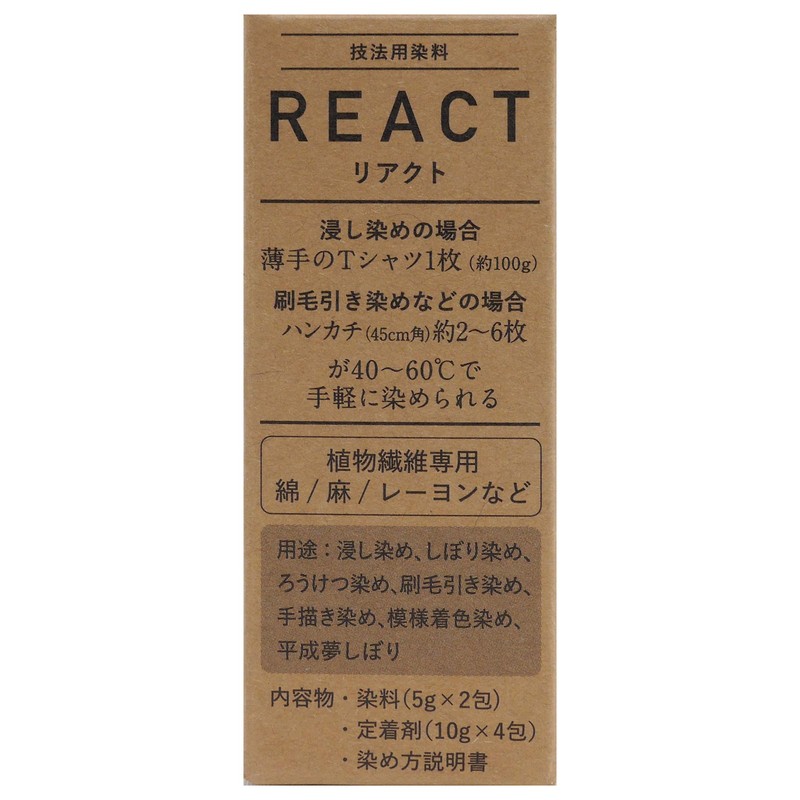 Katsuraya Fine Goods Miya Antique Technic Dyes REACT React Black