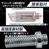 TIGRE BLANC General Purpose Inner Silencer, Mesh, Motorcycle, Exhaust, Baffle,