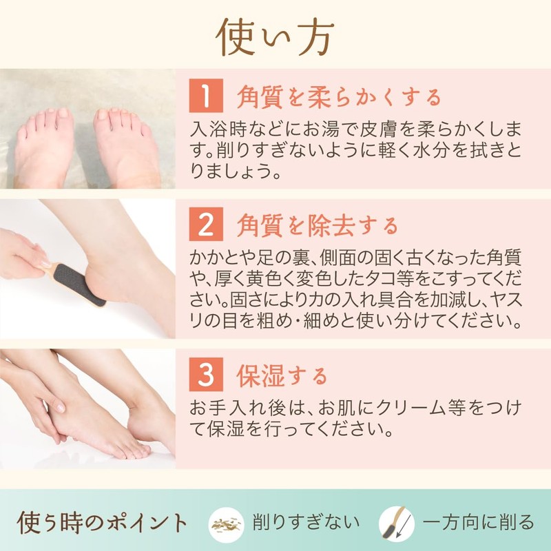 Heel Exfoliating Bath Small Size (Heel File Exfoliating Wash OK