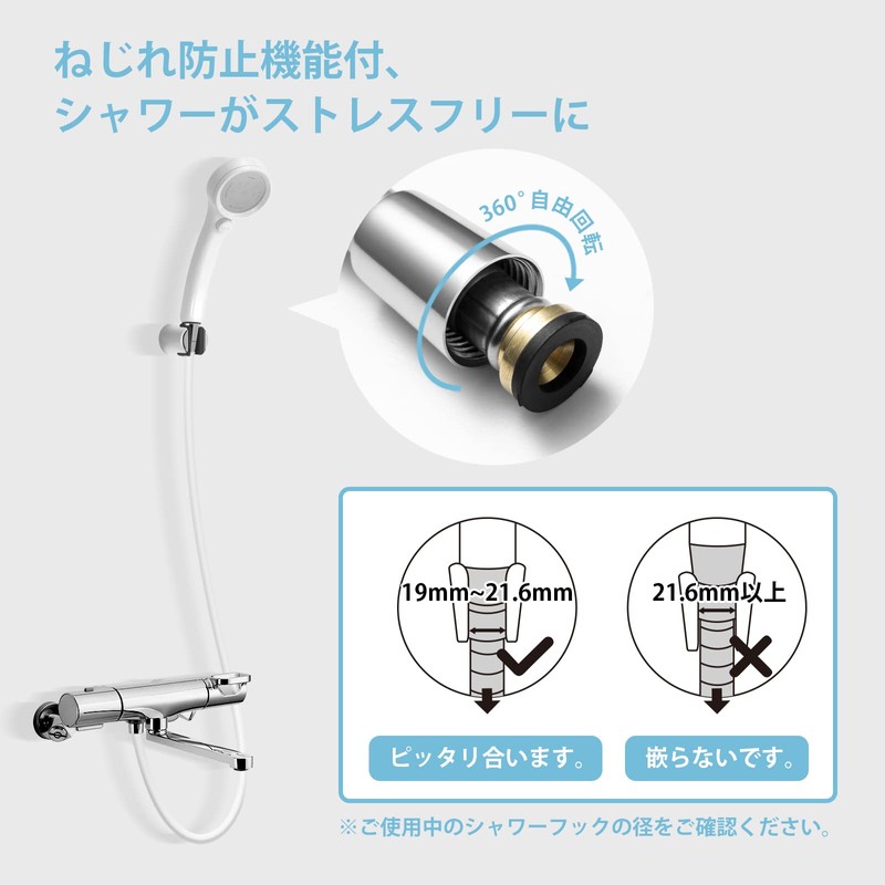 OFFO Shower Hose Replacement Low Odor Explosion Proof Leak Proof