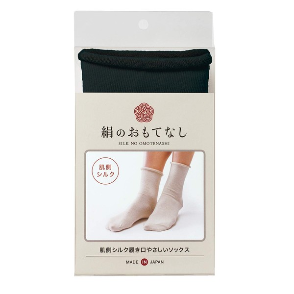 Silk Hospitality on the Skin Side Silk Socks - Silk Socks, Made in Japan, Moisturizing, Cold Protection, Heat Retention, Moisturizing, Cotton Care Socks, Put On, Mikasa (Black)