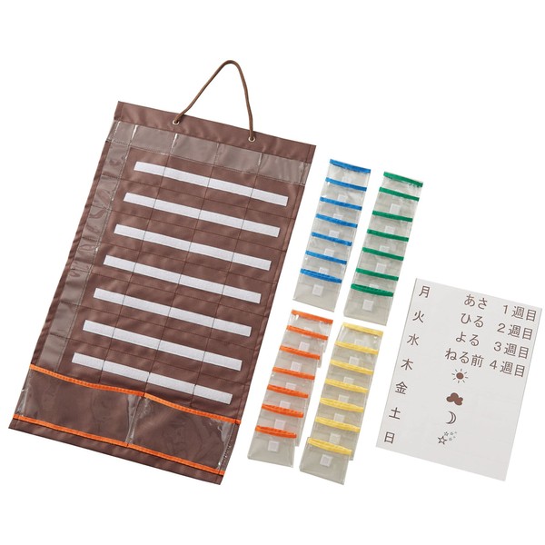 Cogit 90585 Easy to Put and Take Out Medicine Calendar