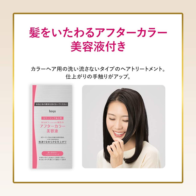 Bigen Pump Color Refill 4P Pure Brown