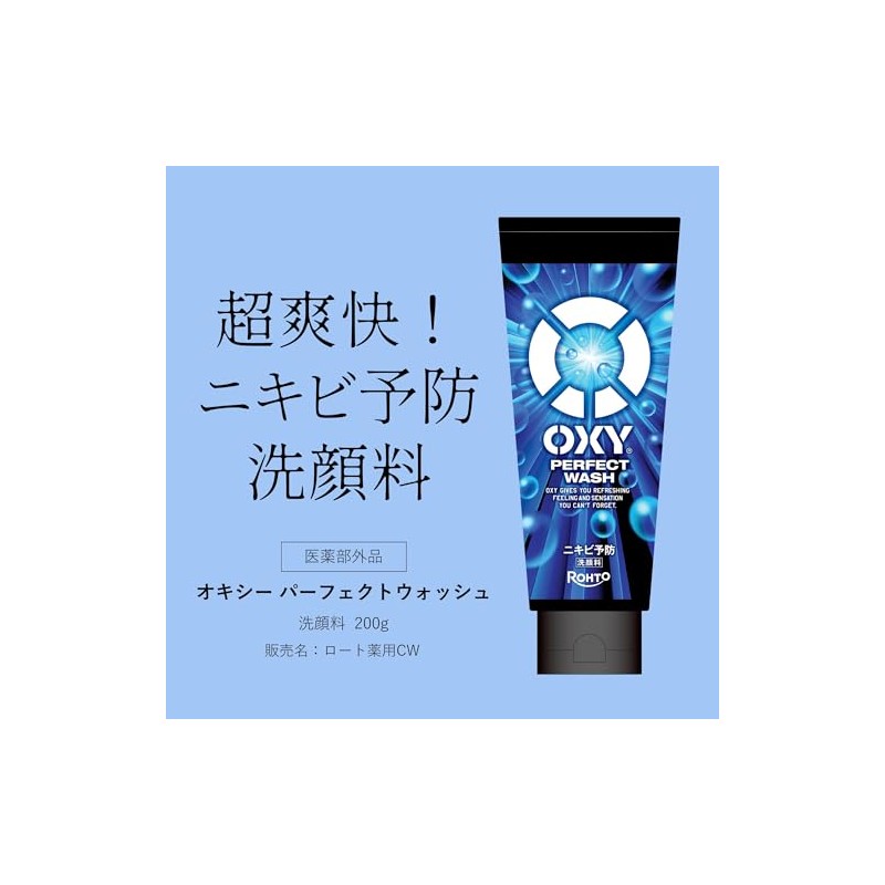 Oxy Perfect Wash Large Capacity 3-Pack with Gokujun Sachet