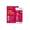 Liver Lactobacillus Liver Level Silymarin Milk Thistle Effect Improves Efficacy
