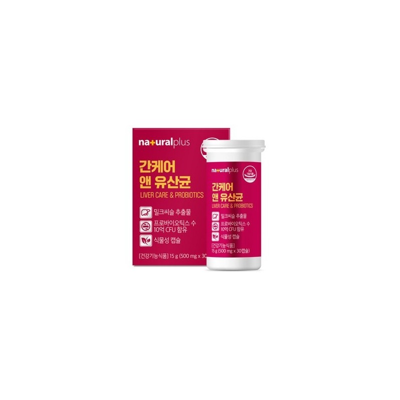 Liver Lactobacillus Liver Level Silymarin Milk Thistle Effect Improves Efficacy